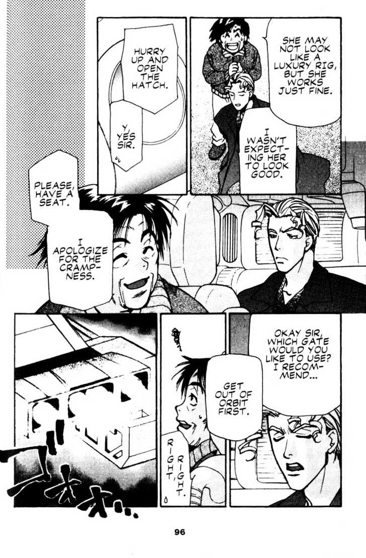 Cowboy Bebop Chap 11 - Next Chap 12