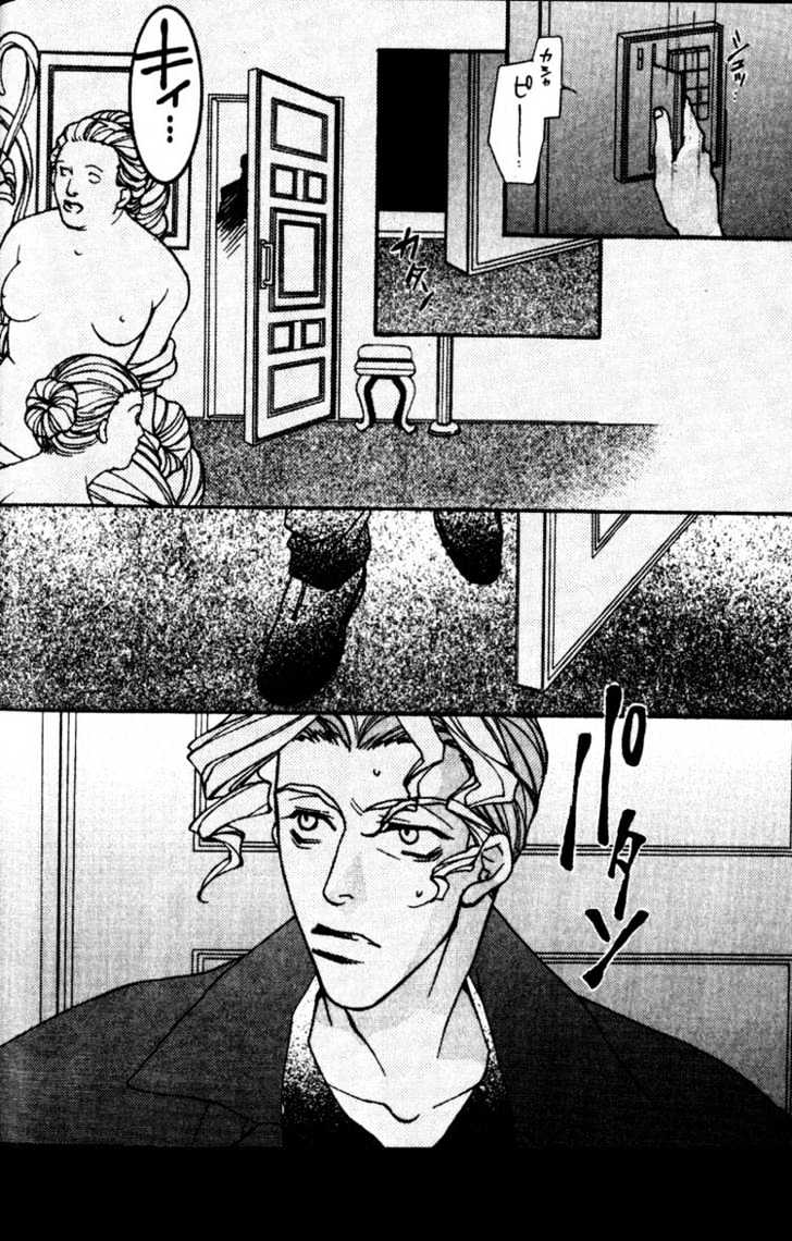 Cowboy Bebop Chap 11 - Next Chap 12