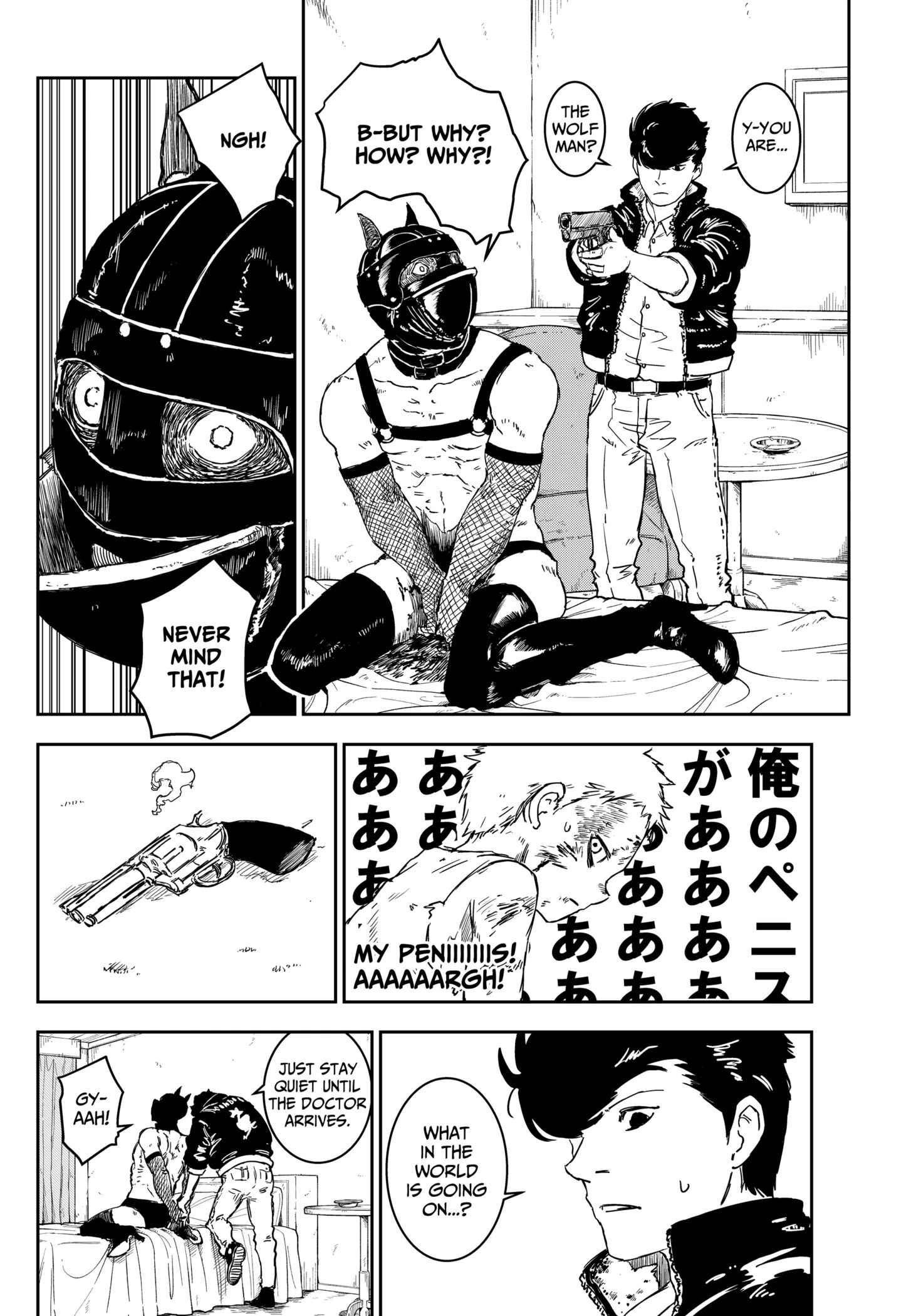 Punk Gun Chap 1 - Next Chap 2