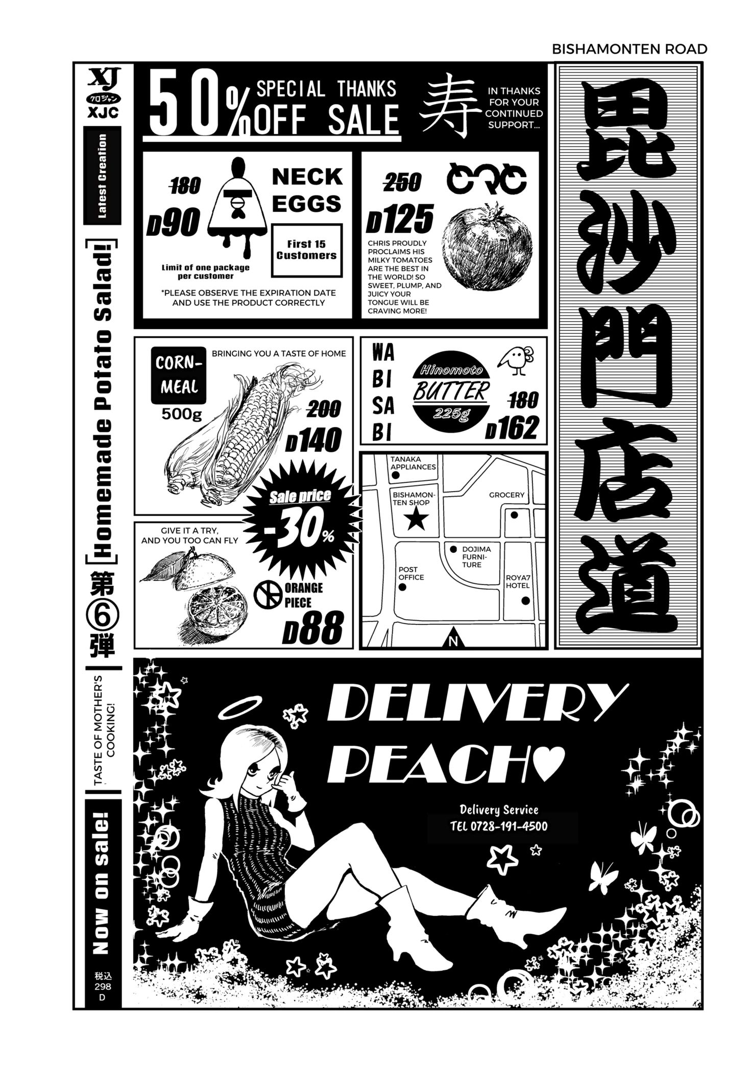 Punk Gun Chap 1 - Next Chap 2