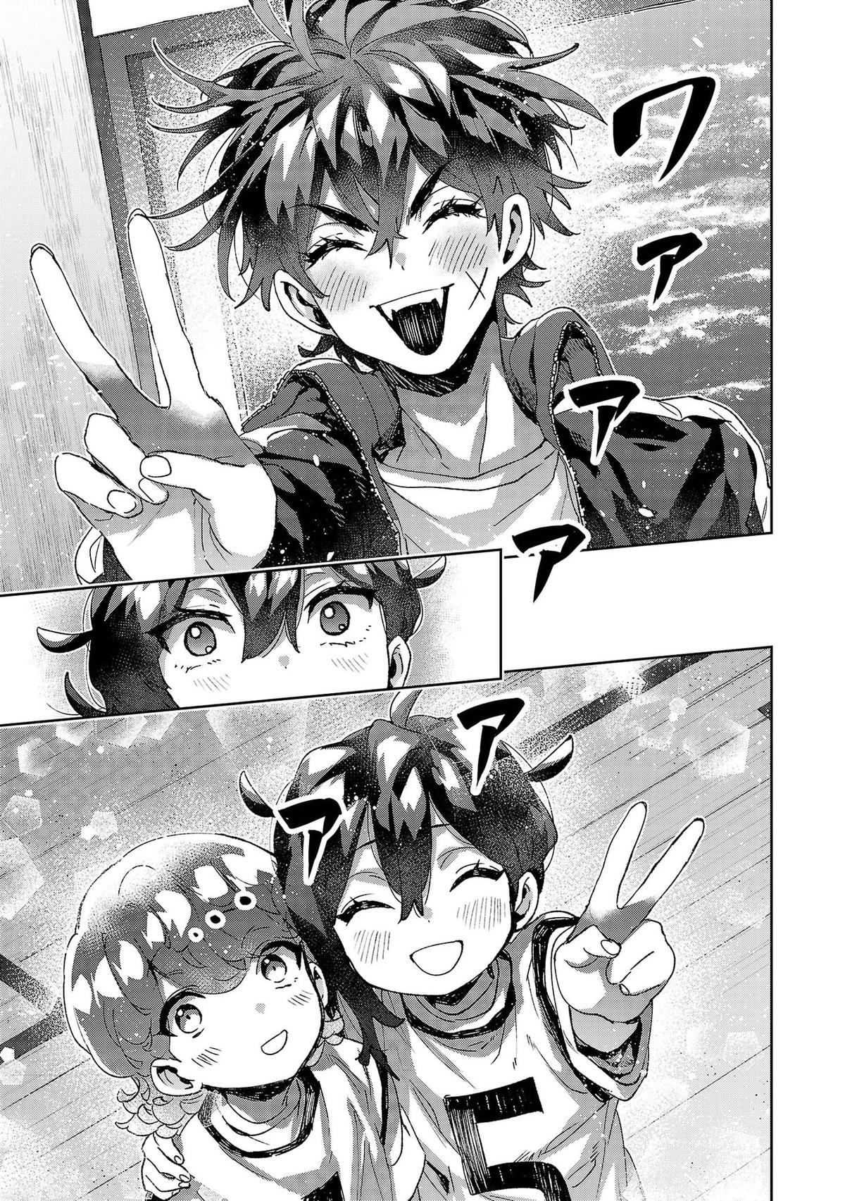 Hikagemono demo Yarinaoshite Ii desu ka? Chap 16 - Next Chap 17