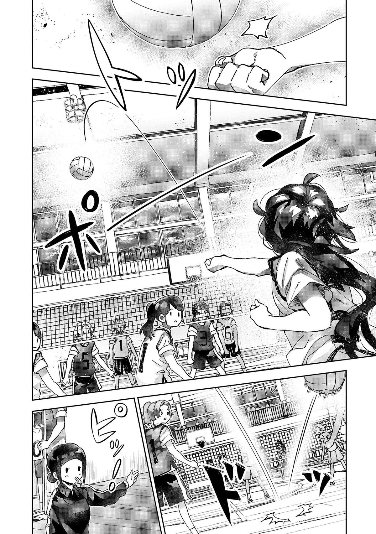 Hikagemono demo Yarinaoshite Ii desu ka? Chap 16 - Next Chap 17