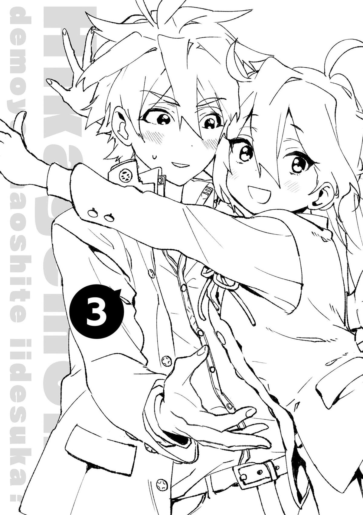 Hikagemono demo Yarinaoshite Ii desu ka? Chap 19 - Next Chap 20