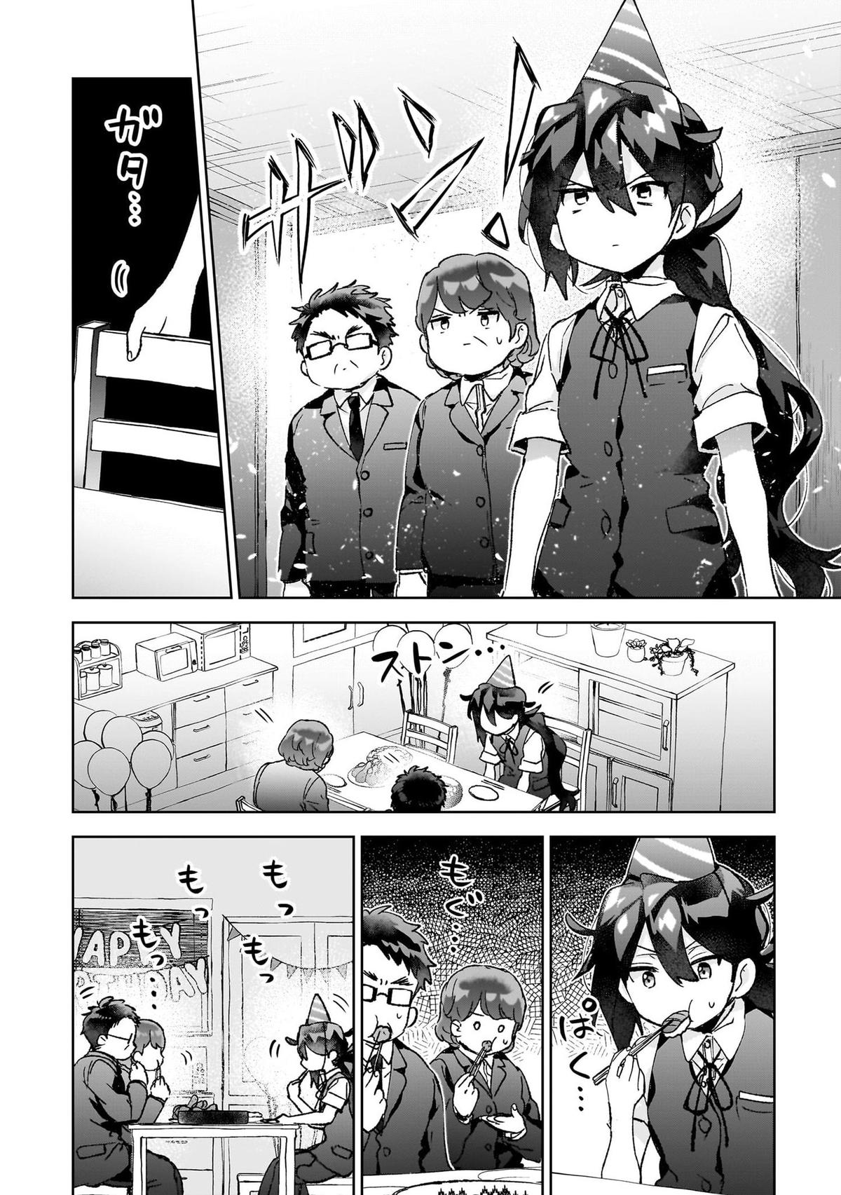 Hikagemono demo Yarinaoshite Ii desu ka? Chap 24 - Next Chap 25