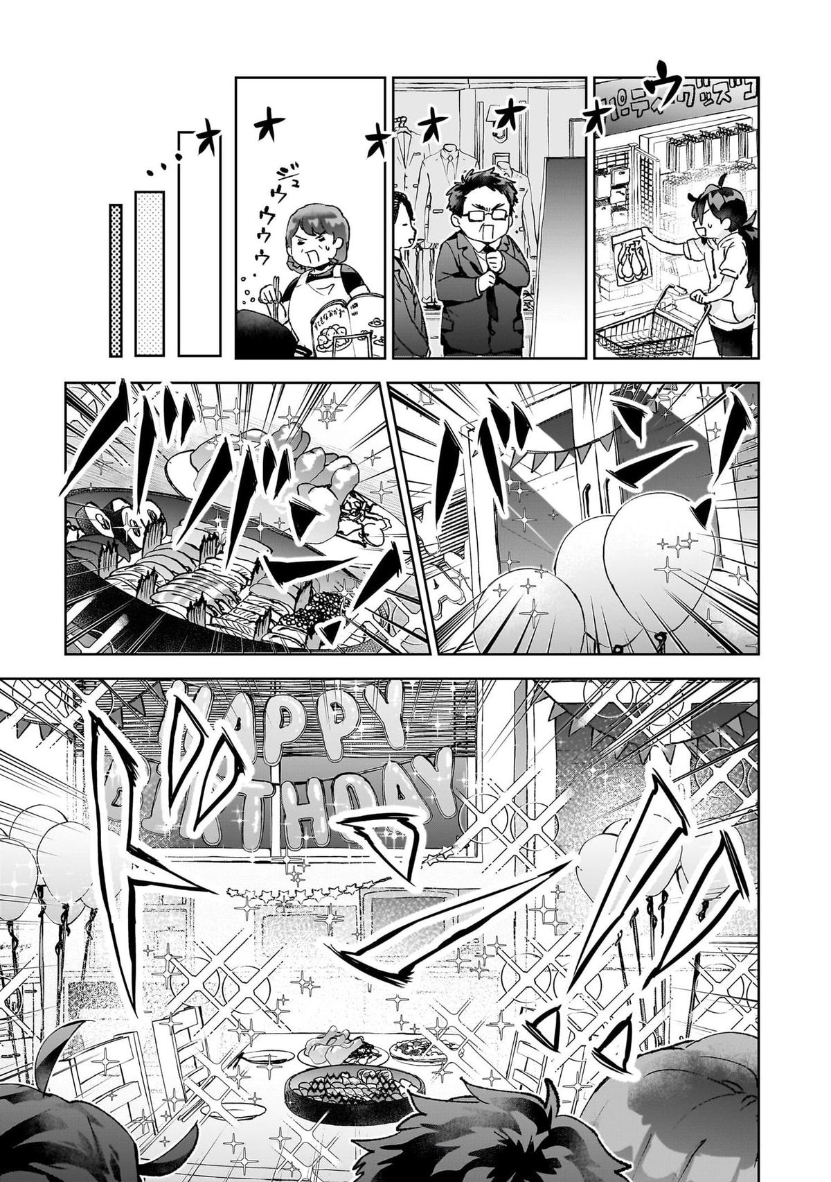 Hikagemono demo Yarinaoshite Ii desu ka? Chap 24 - Next Chap 25