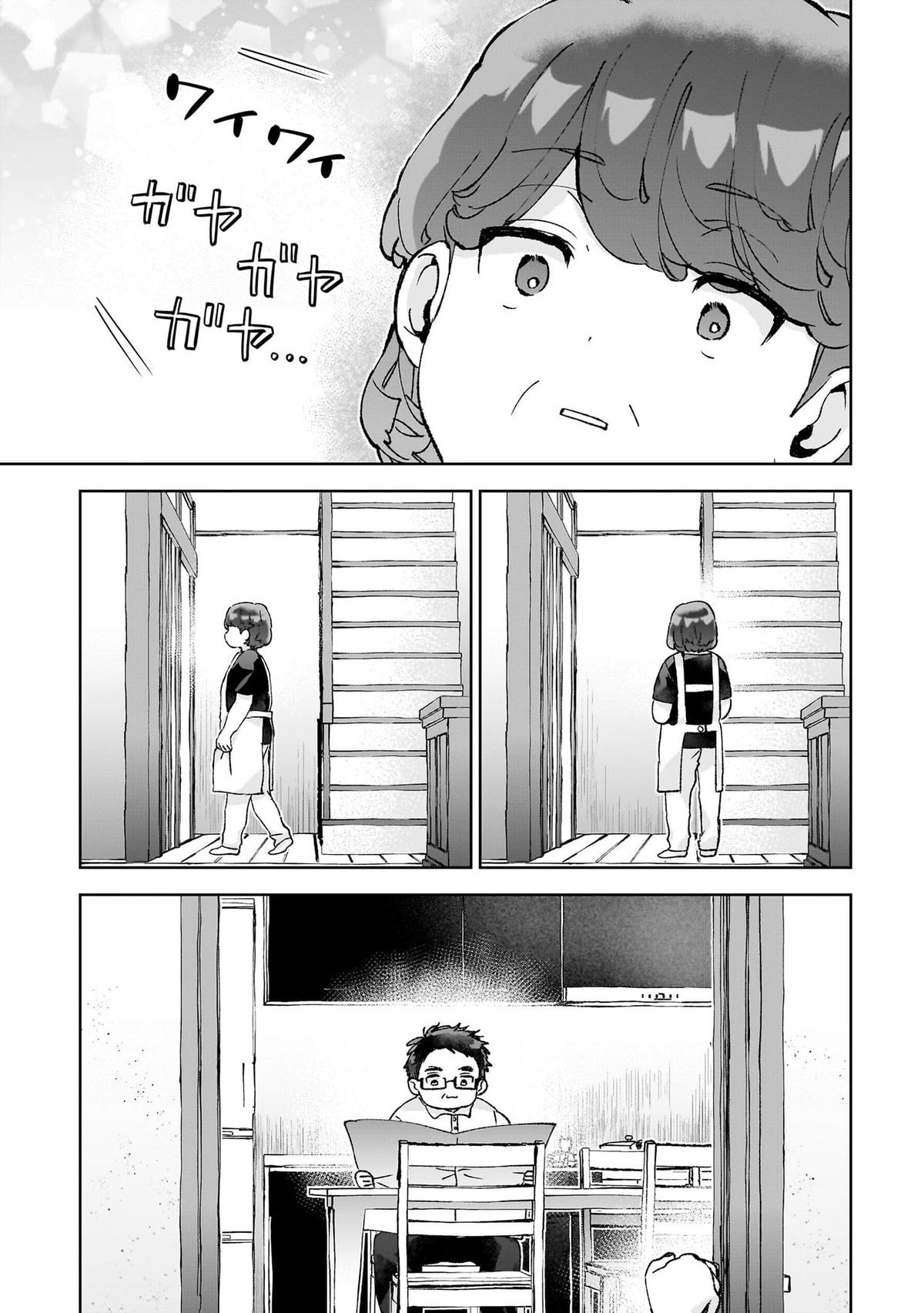 Hikagemono demo Yarinaoshite Ii desu ka? Chap 25 - Next Chap 26