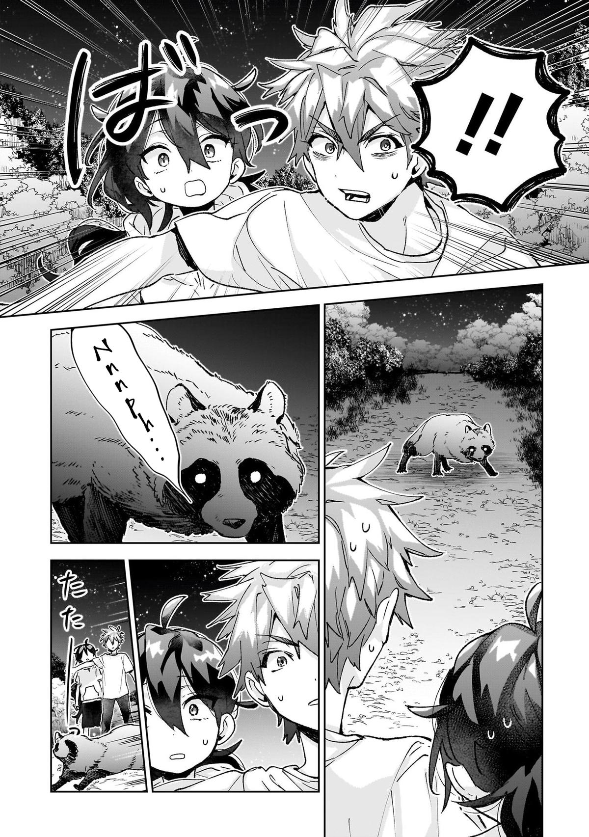 Hikagemono demo Yarinaoshite Ii desu ka? Chap 28 - Next Chap 29