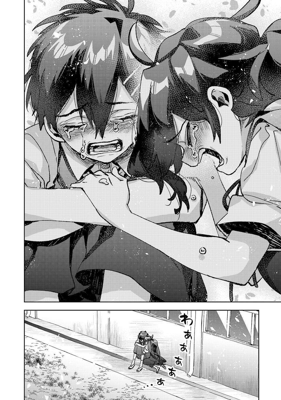 Hikagemono demo Yarinaoshite Ii desu ka? Chap 42 - Next Chap 43