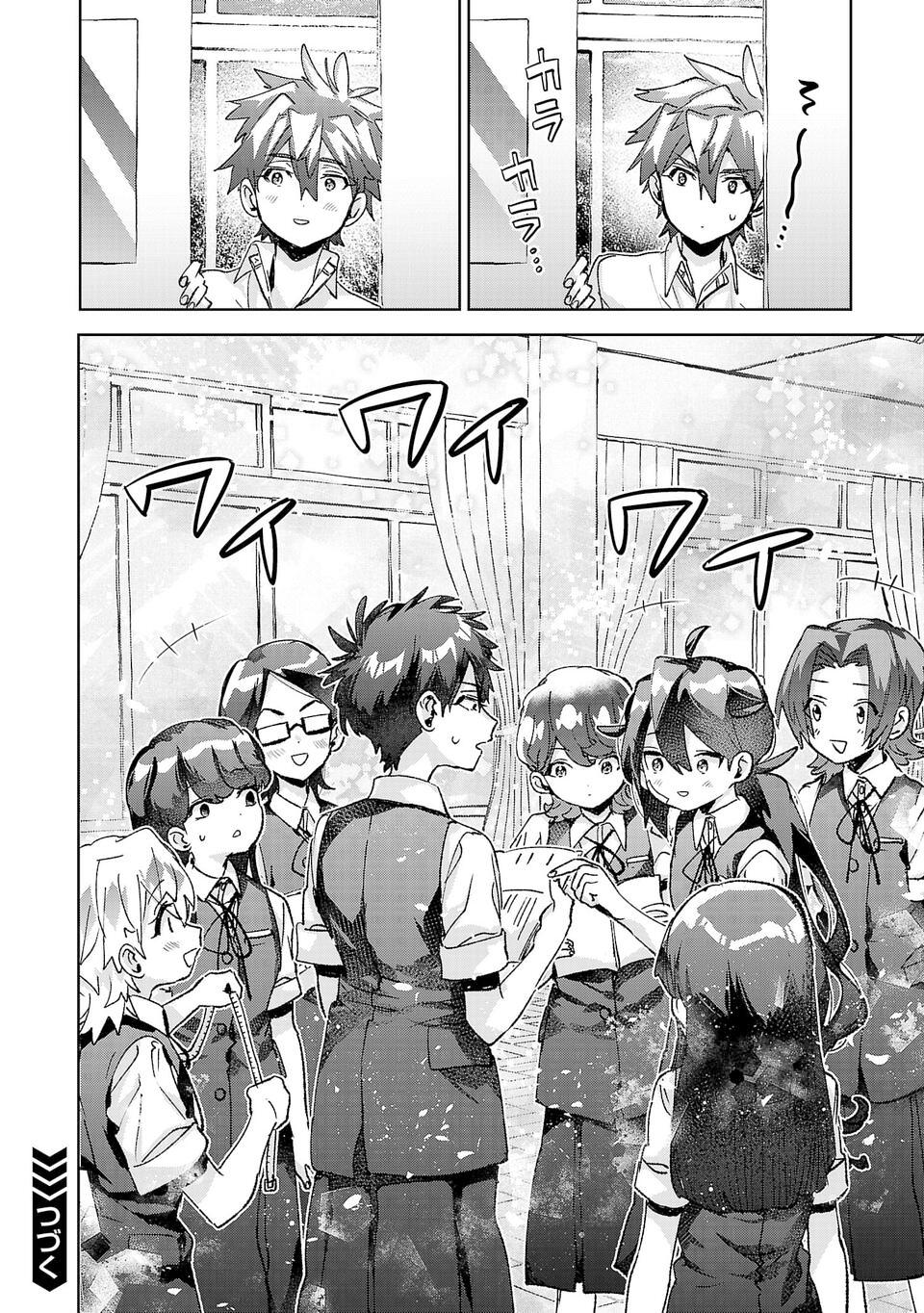 Hikagemono demo Yarinaoshite Ii desu ka? Chap 42 - Next Chap 43