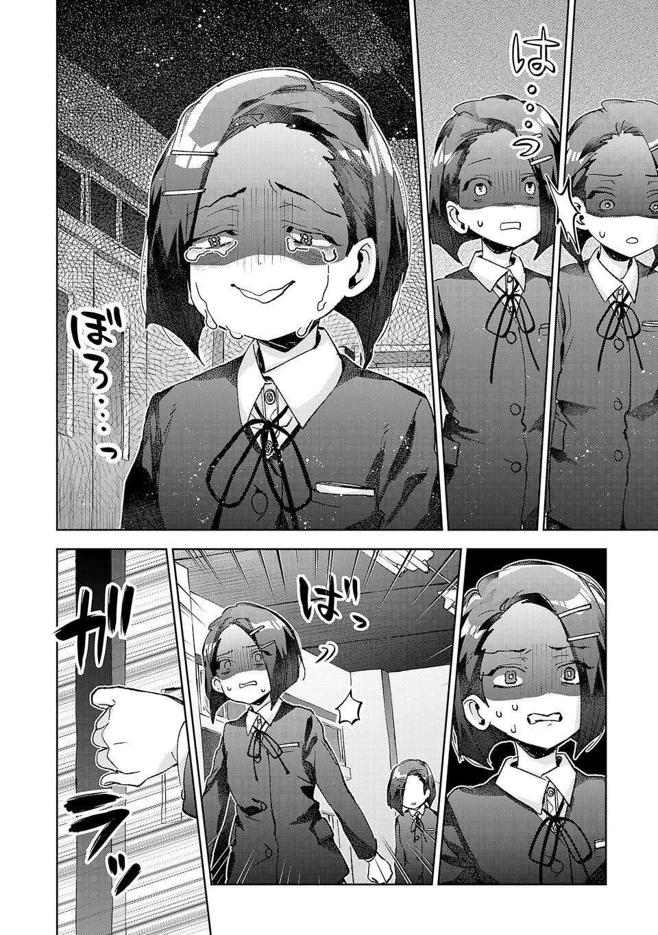 Hikagemono demo Yarinaoshite Ii desu ka? Chap 51 - Next Chap 52