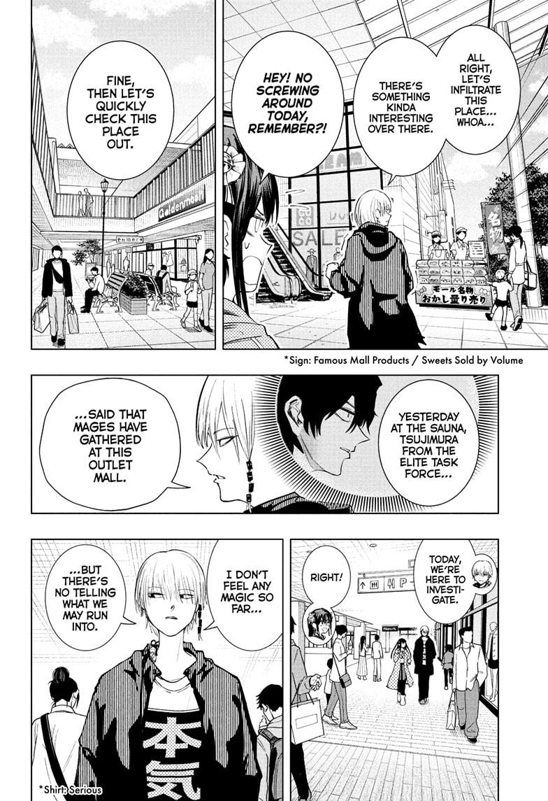 Tonari no Osoegawa Chap 7 - Next Chap 8