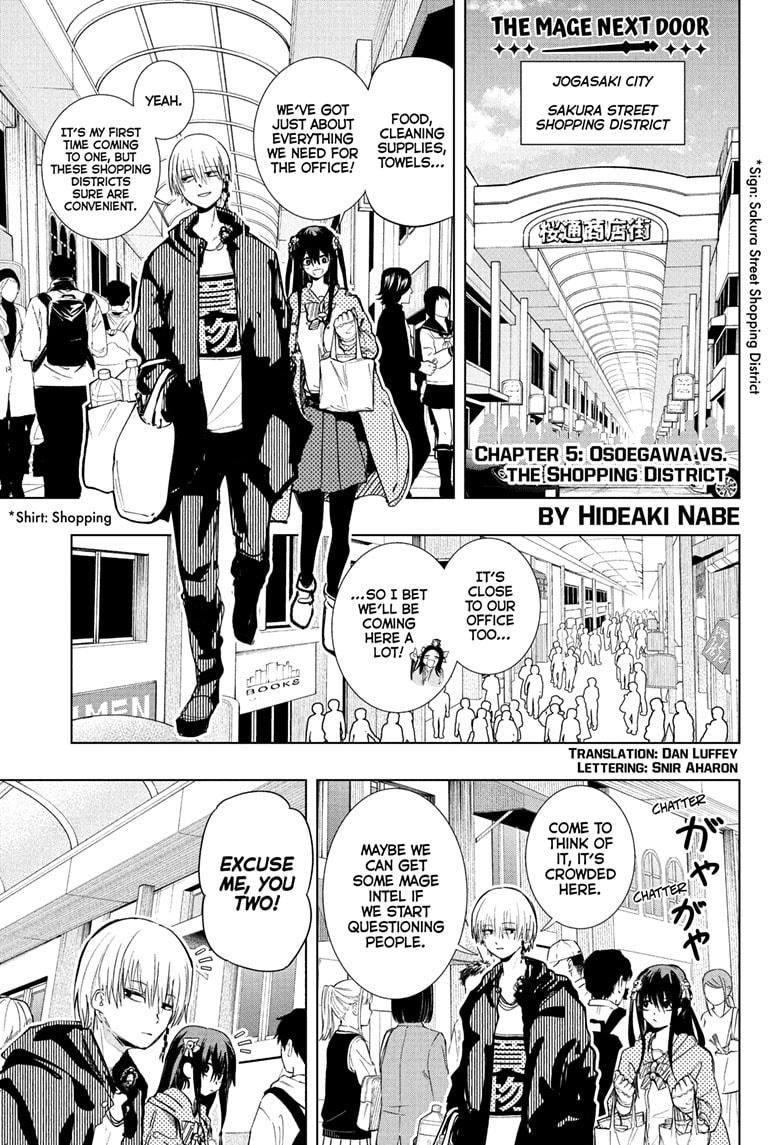 Tonari no Osoegawa Chap 5 - Next Chap 6