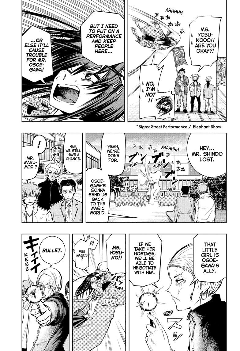Tonari no Osoegawa Chap 9 - Next Chap 10