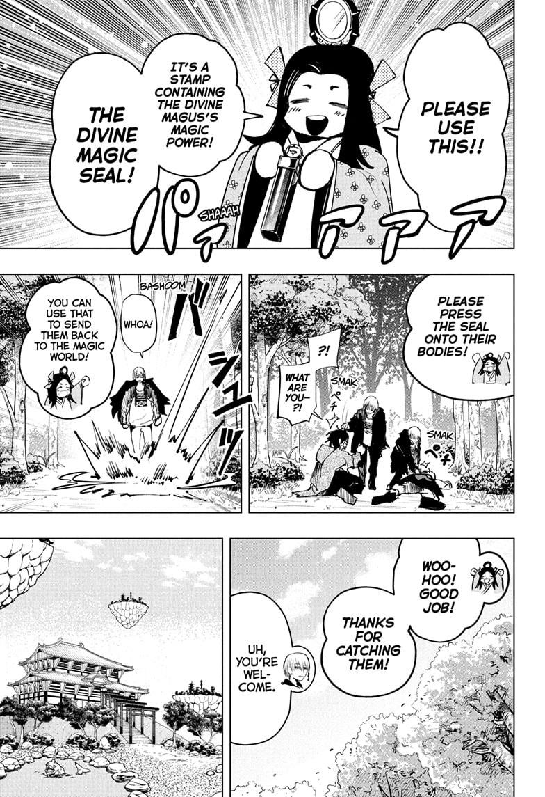 Tonari no Osoegawa Chap 1 - Next Chap 2