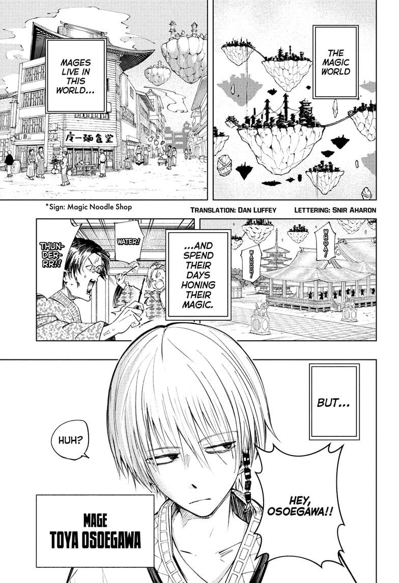 Tonari no Osoegawa Chap 1 - Next Chap 2