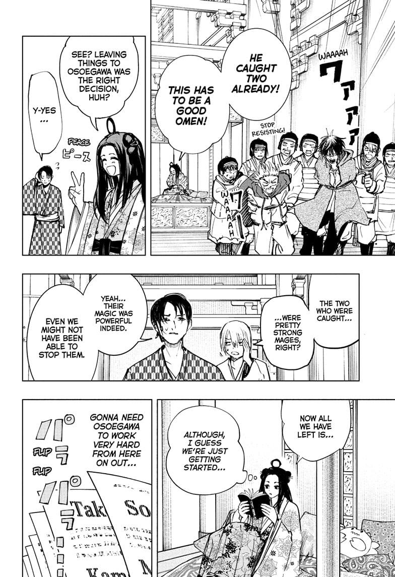 Tonari no Osoegawa Chap 1 - Next Chap 2