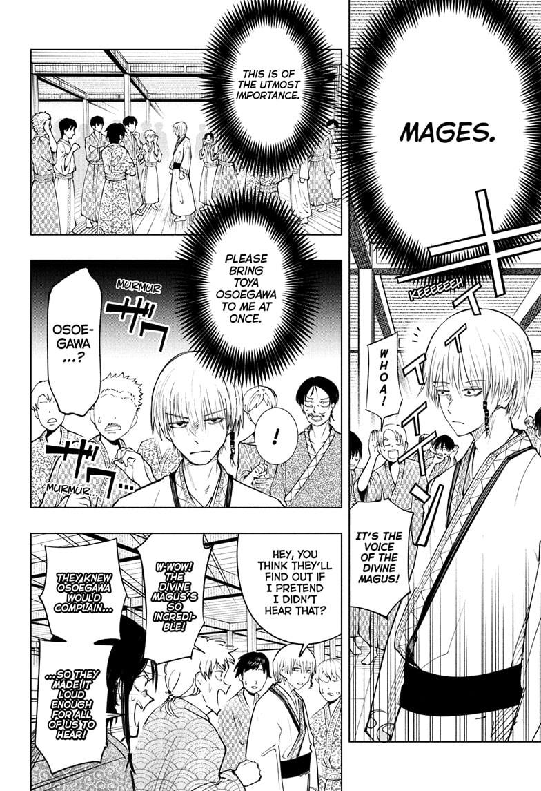 Tonari no Osoegawa Chap 1 - Next Chap 2