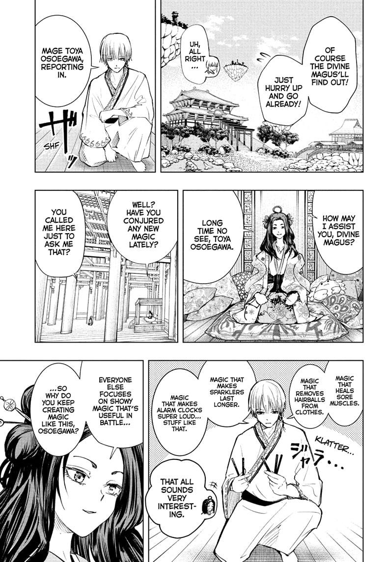 Tonari no Osoegawa Chap 1 - Next Chap 2