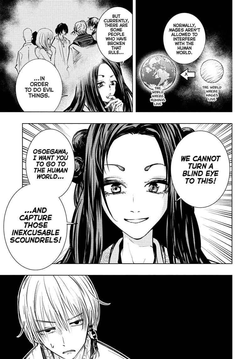 Tonari no Osoegawa Chap 1 - Next Chap 2