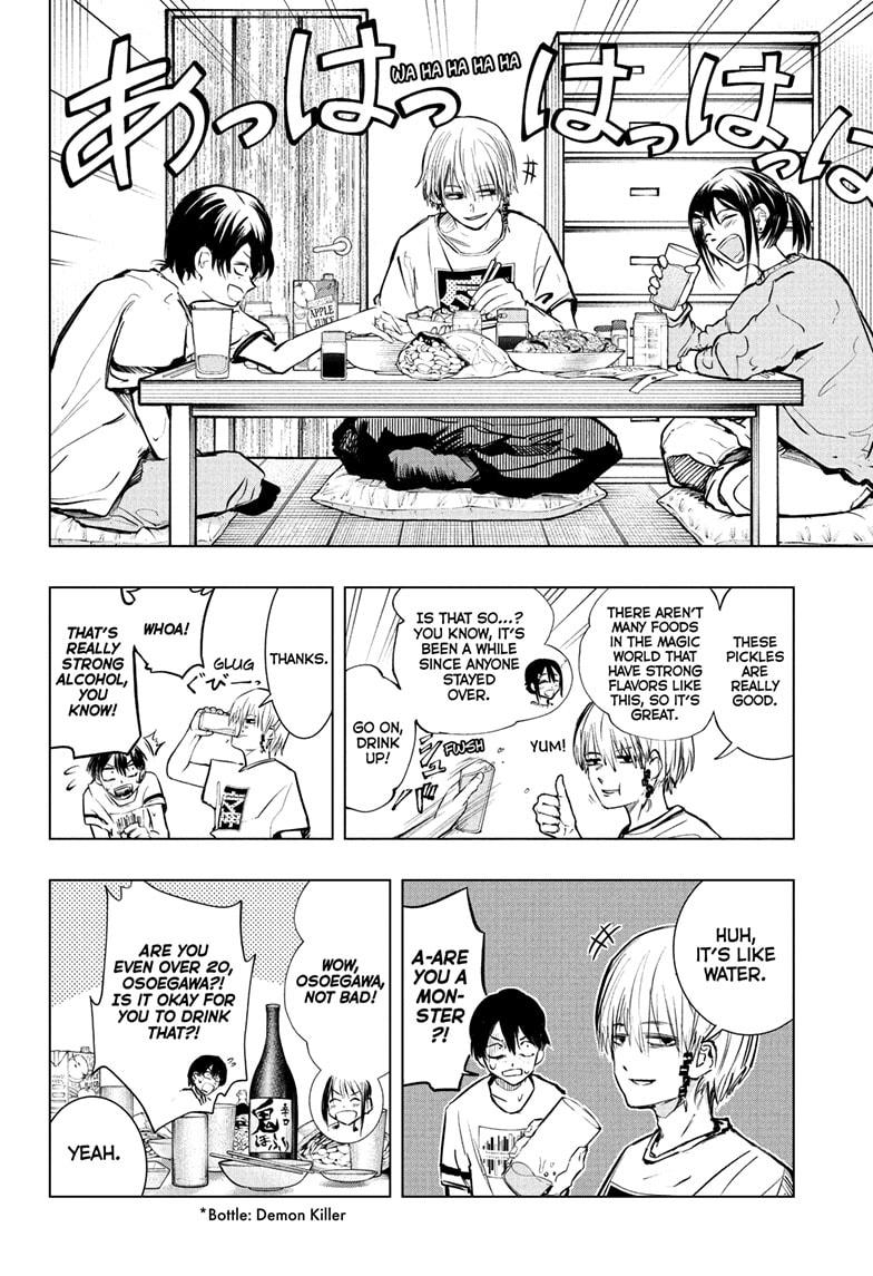 Tonari no Osoegawa Chap 1 - Next Chap 2