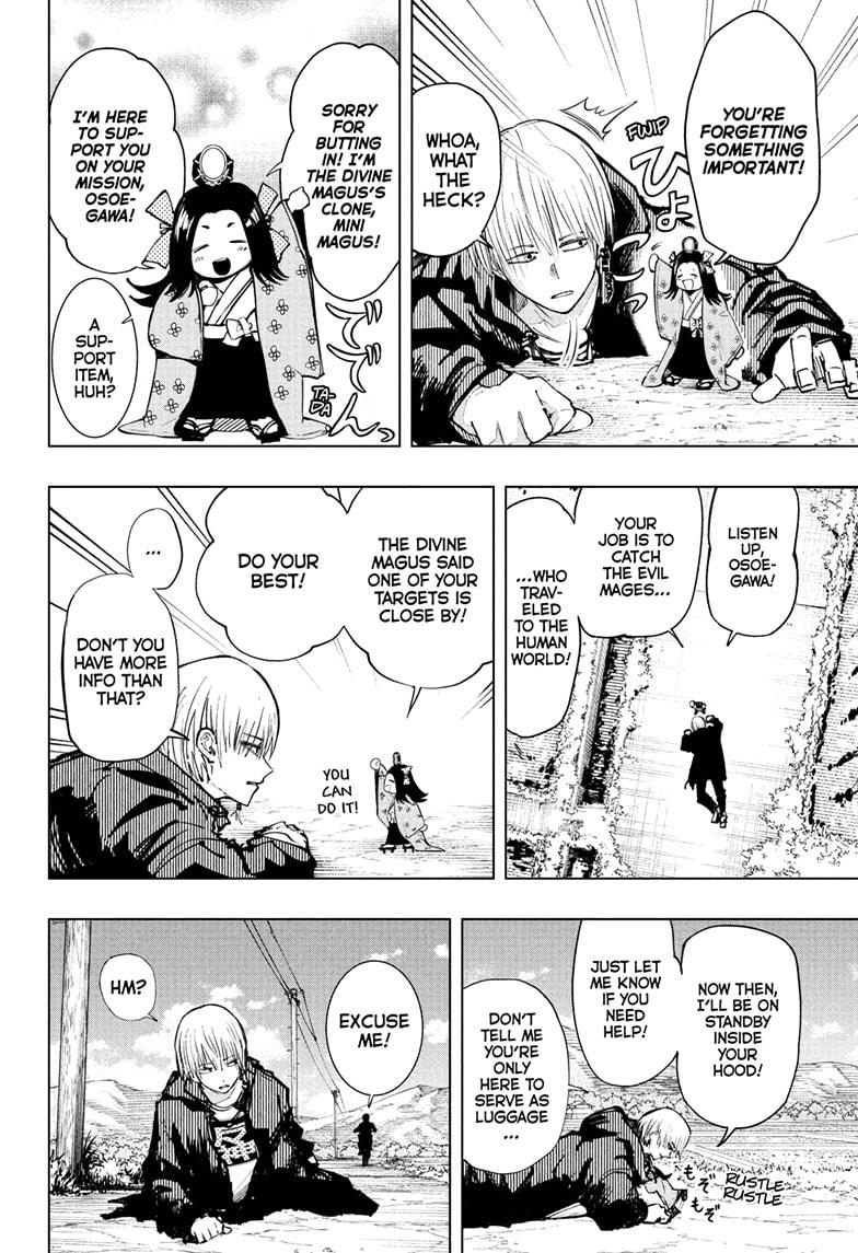 Tonari no Osoegawa Chap 1 - Next Chap 2