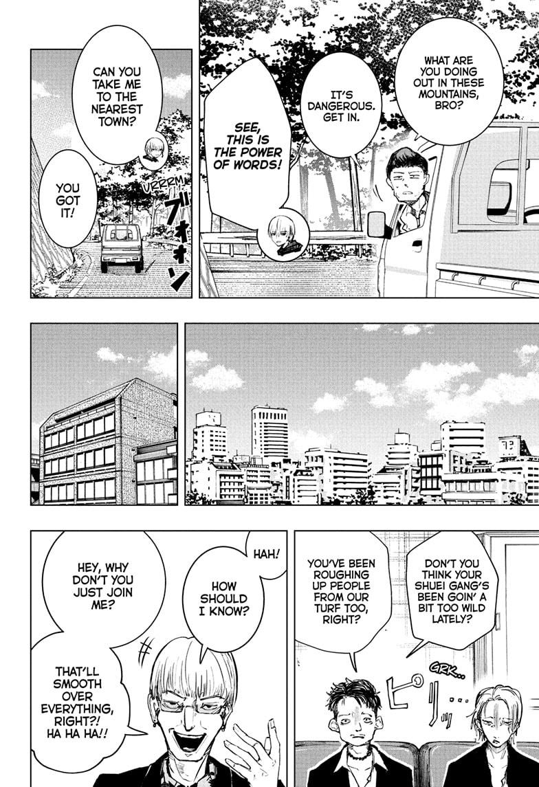 Tonari no Osoegawa Chap 2 - Next Chap 3