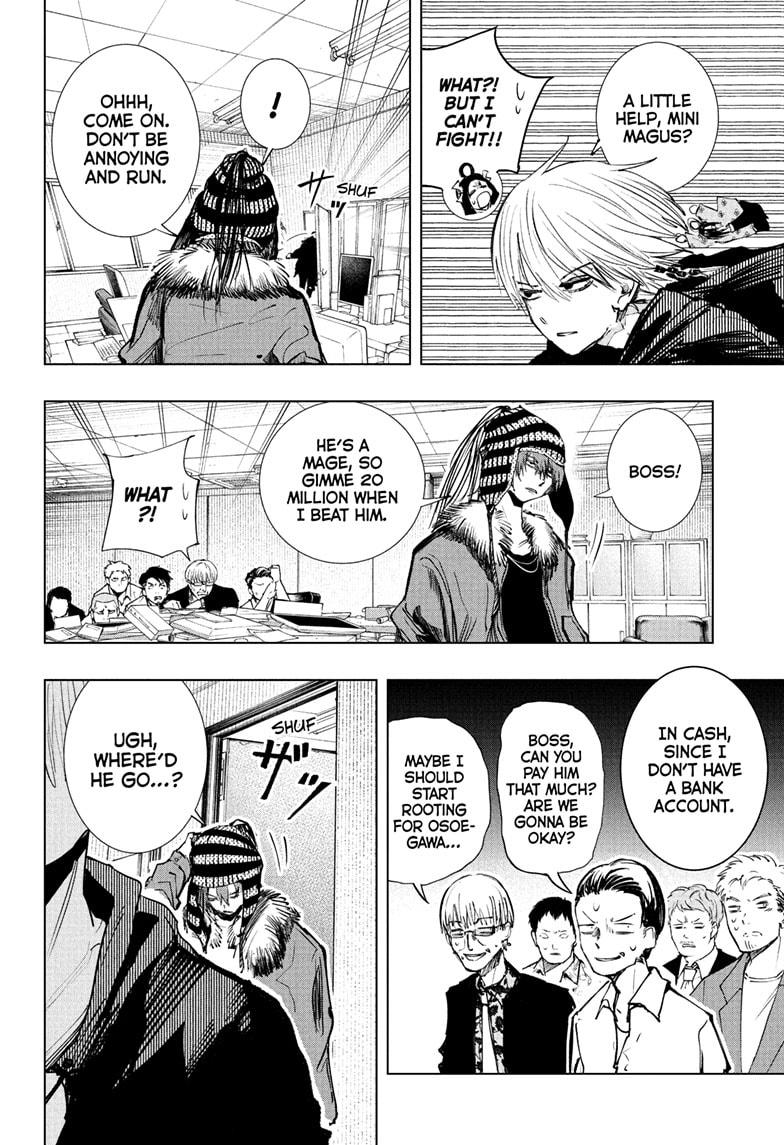 Tonari no Osoegawa Chap 2 - Next Chap 3