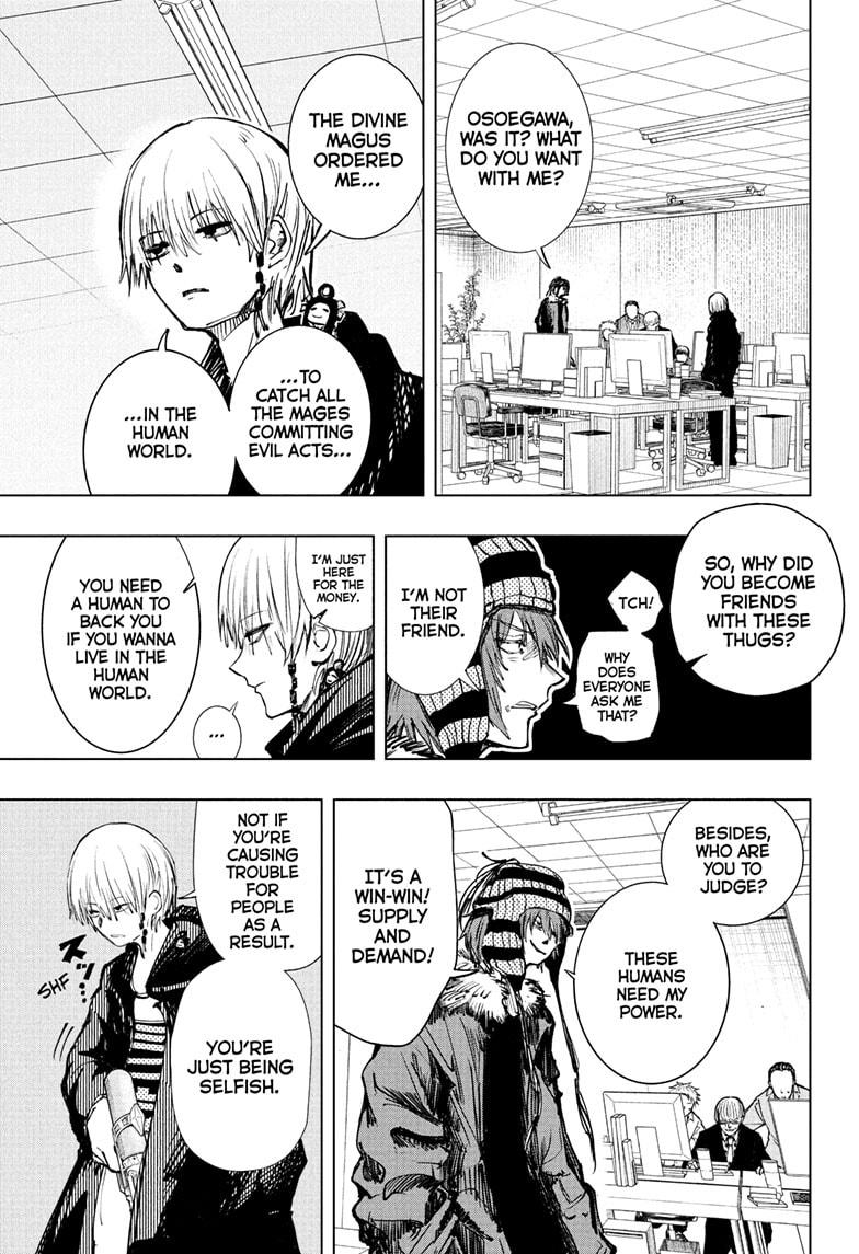 Tonari no Osoegawa Chap 2 - Next Chap 3