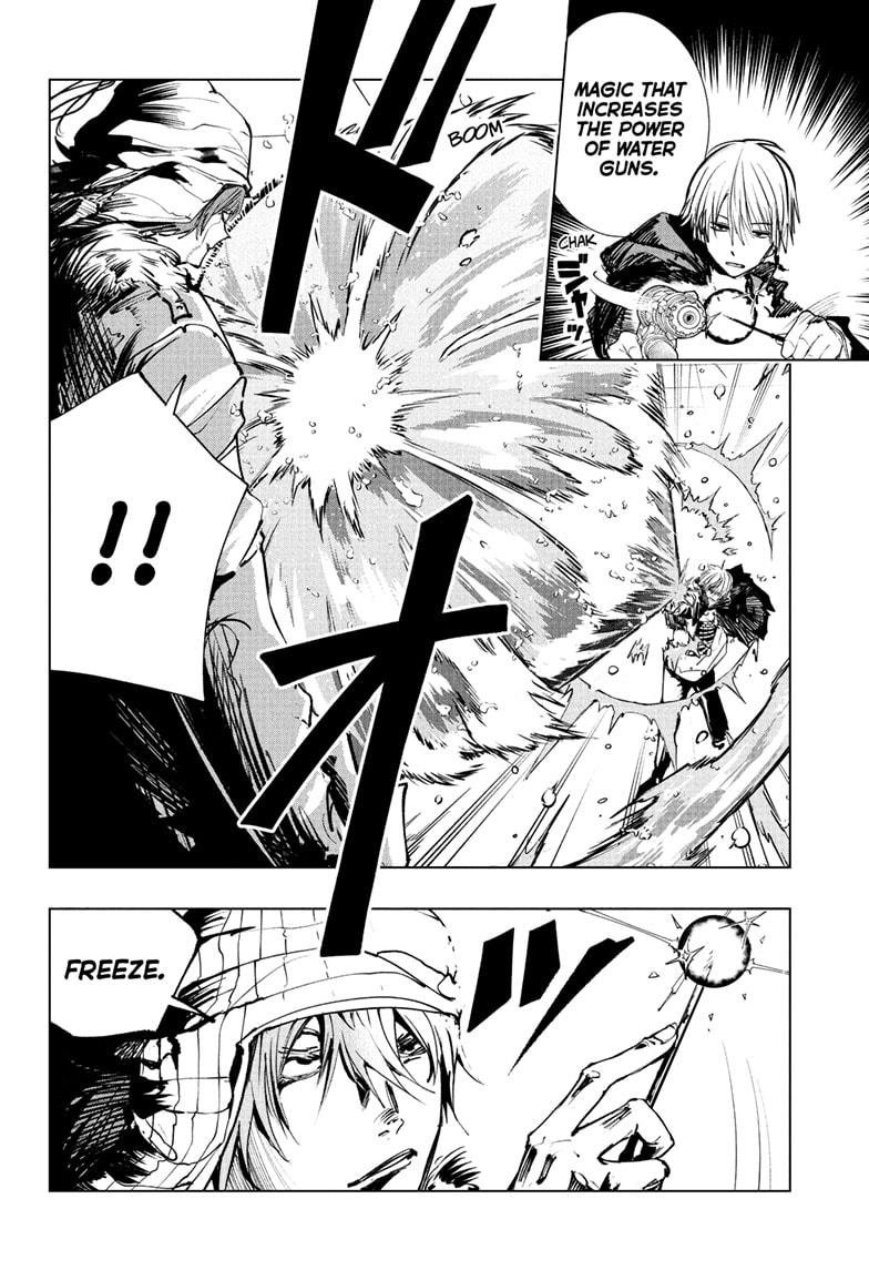 Tonari no Osoegawa Chap 2 - Next Chap 3