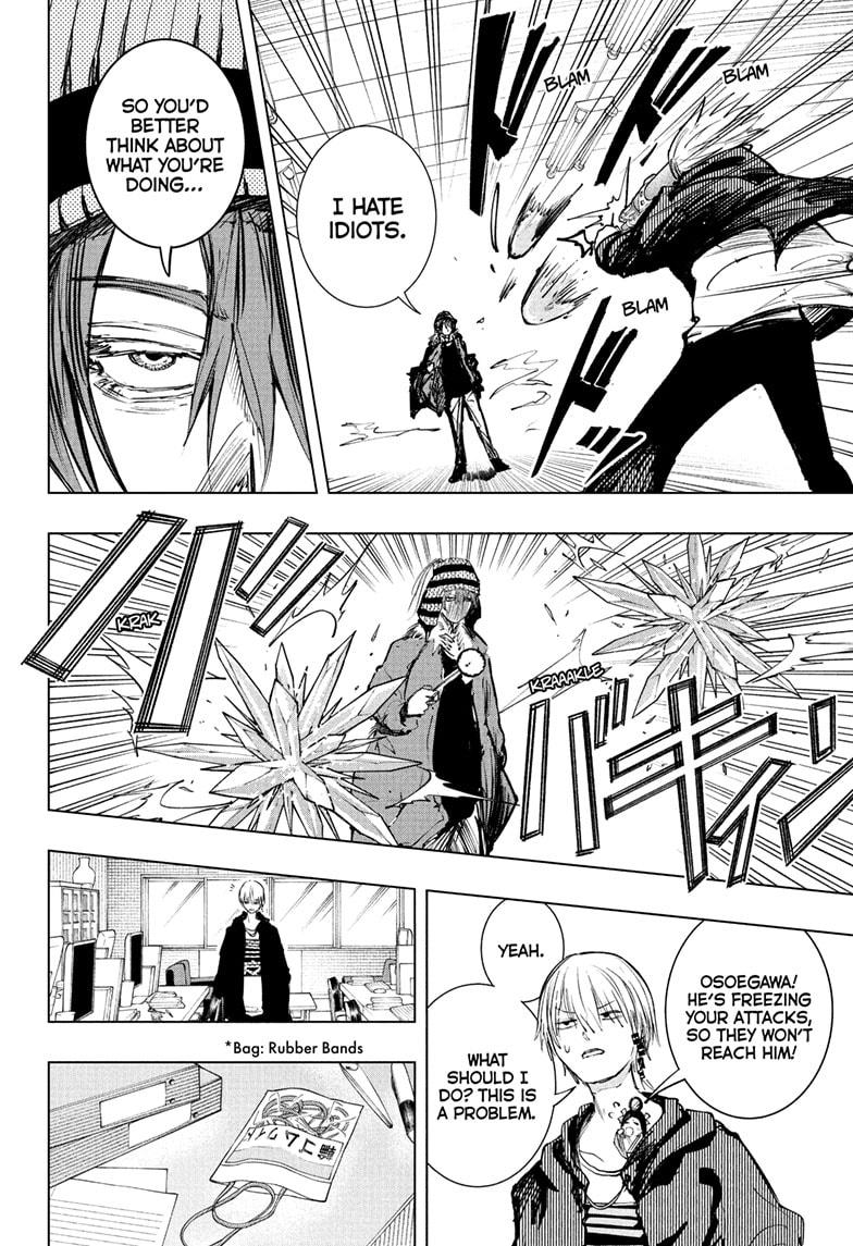 Tonari no Osoegawa Chap 2 - Next Chap 3
