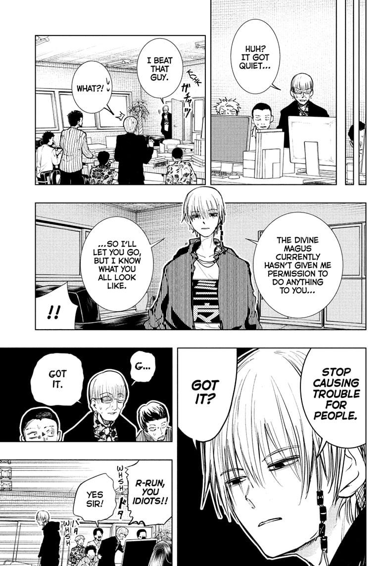 Tonari no Osoegawa Chap 2 - Next Chap 3