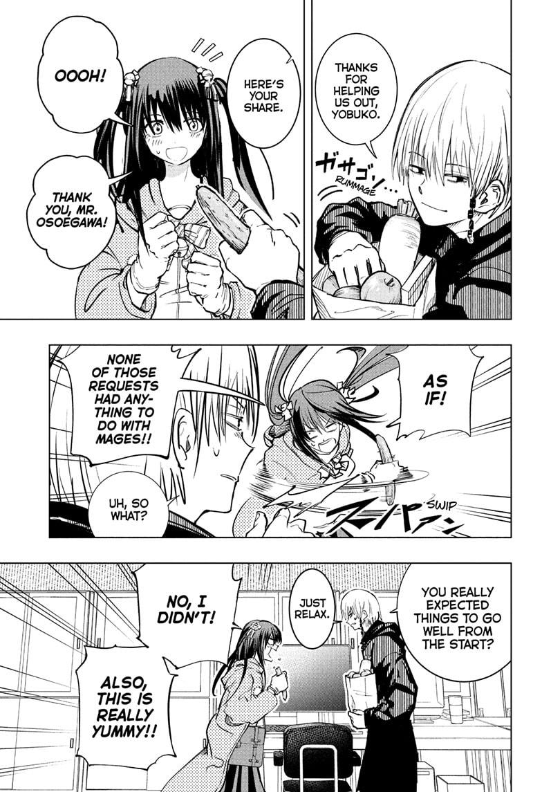 Tonari no Osoegawa Chap 3 - Next Chap 4