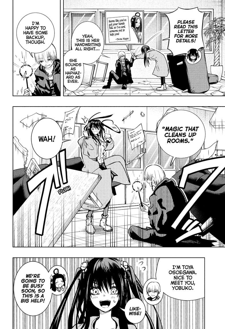 Tonari no Osoegawa Chap 3 - Next Chap 4