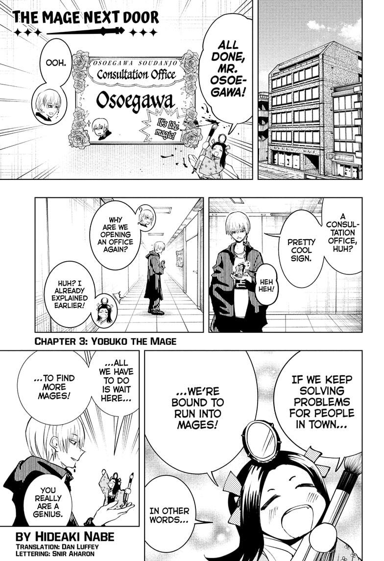 Tonari no Osoegawa Chap 3 - Next Chap 4