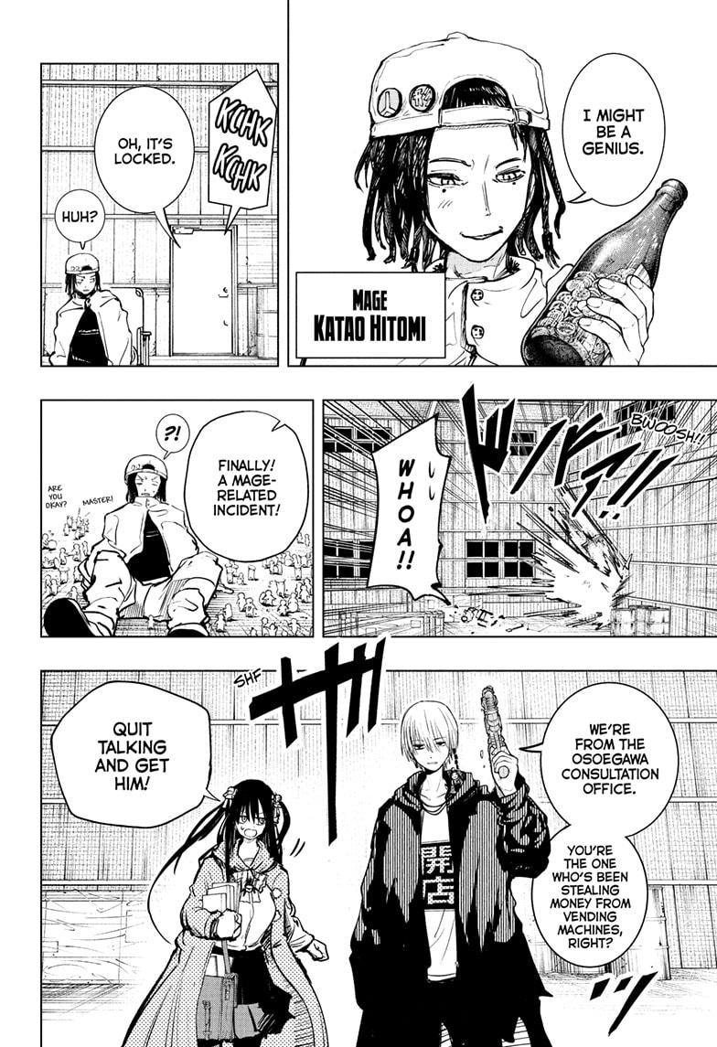 Tonari no Osoegawa Chap 3 - Next Chap 4