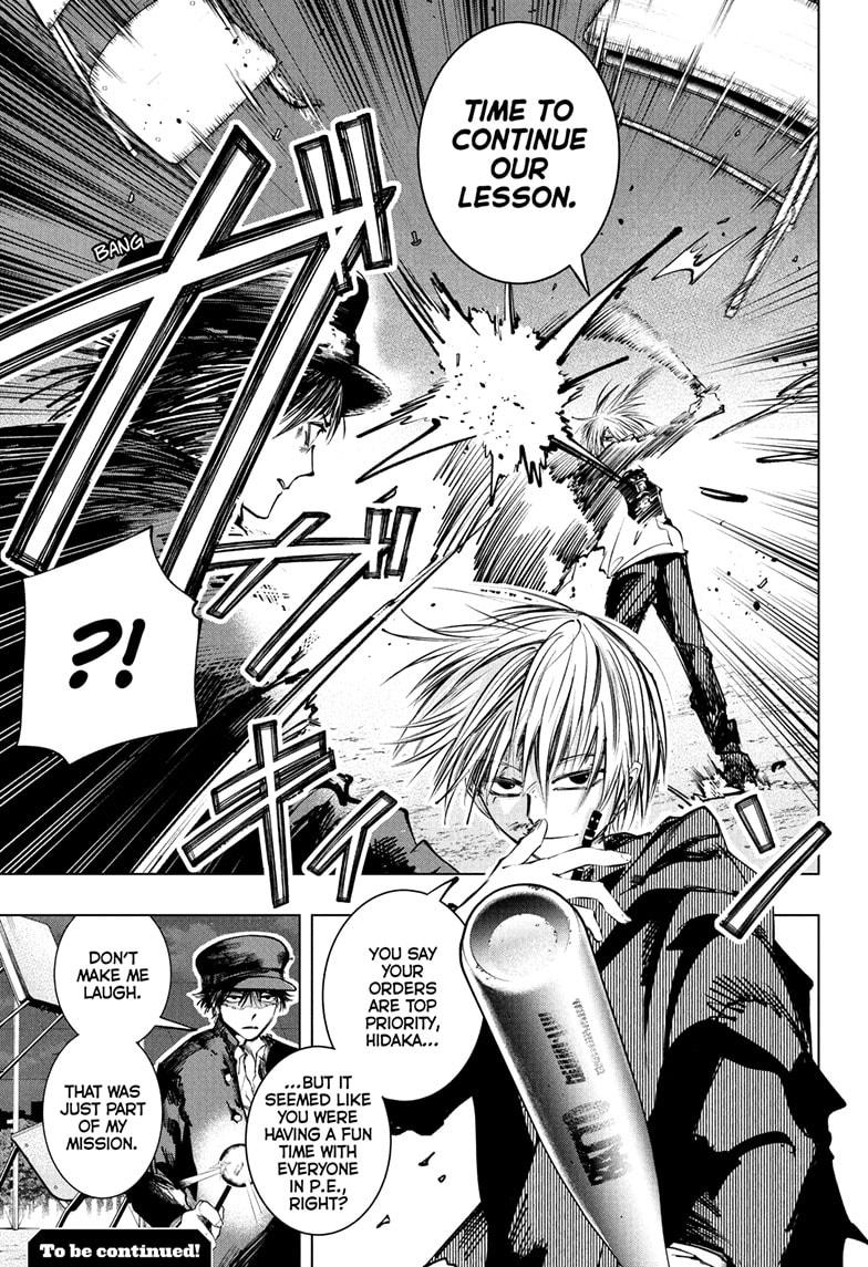Tonari no Osoegawa Chap 14 - Next Chap 15