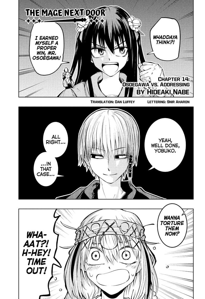 Tonari no Osoegawa Chap 14 - Next Chap 15