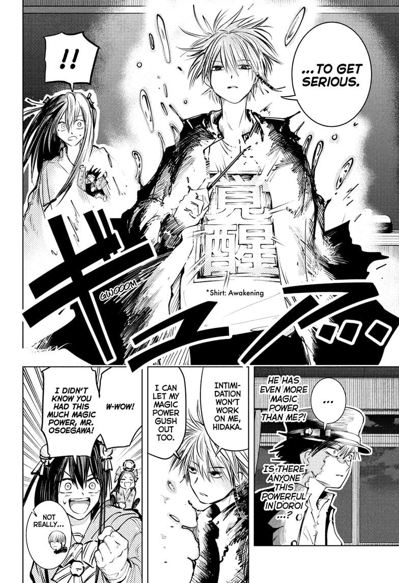 Tonari no Osoegawa Chap 14 - Next Chap 15
