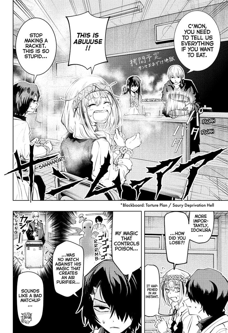 Tonari no Osoegawa Chap 14 - Next Chap 15