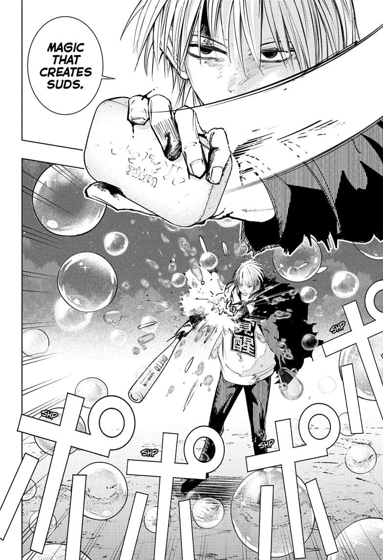 Tonari no Osoegawa Chap 15 - Next Chap 16