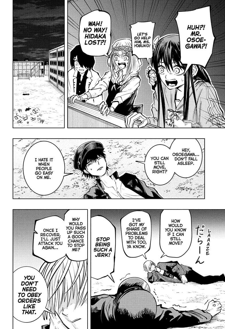 Tonari no Osoegawa Chap 15 - Next Chap 16