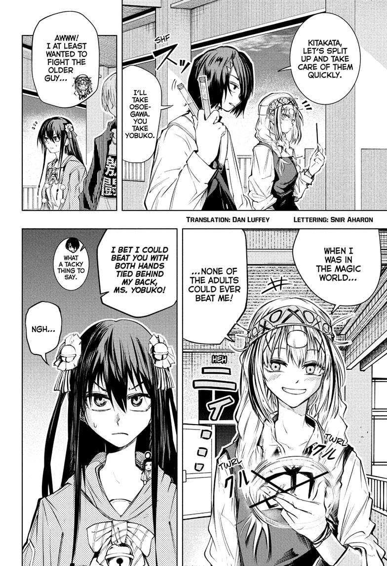 Tonari no Osoegawa Chap 13 - Next Chap 14