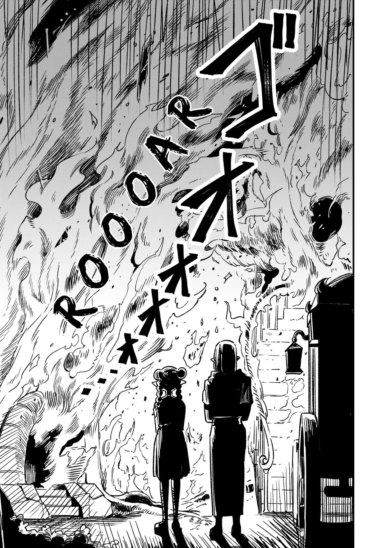 Kane no Naru Mori Chap 1 - Next Chap 2