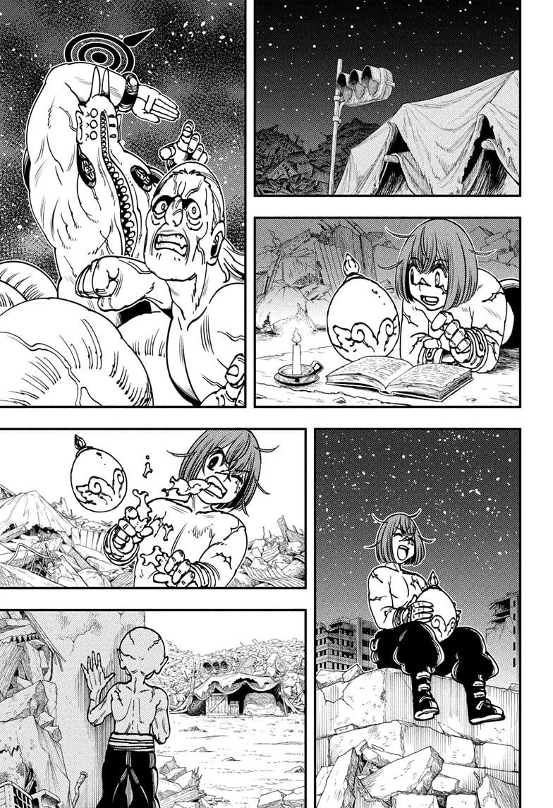 Gonron Egg Chap 1 - Next Chap 2