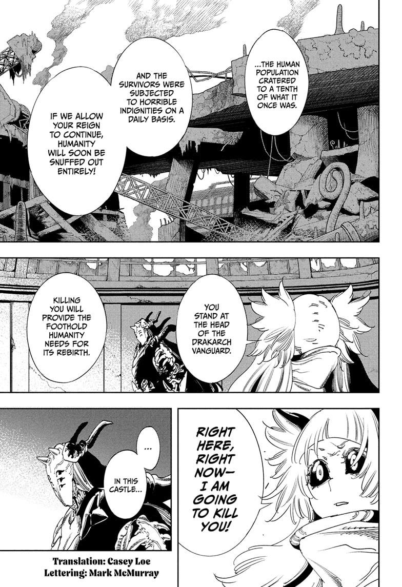 Gonron Egg Chap 17 - Next Chap 18