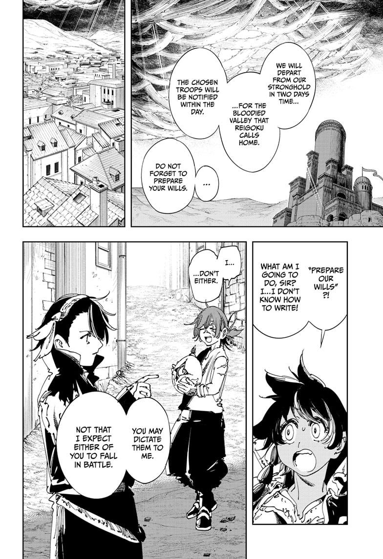 Gonron Egg Chap 15 - Next Chap 16