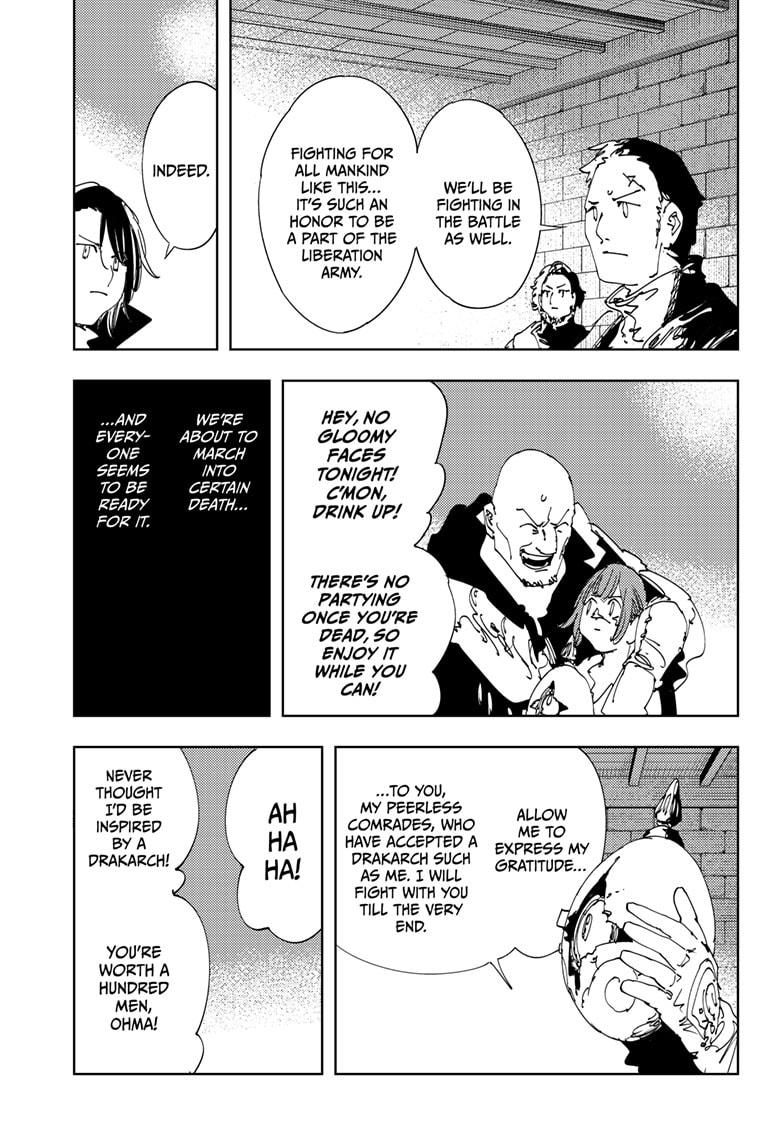 Gonron Egg Chap 15 - Next Chap 16