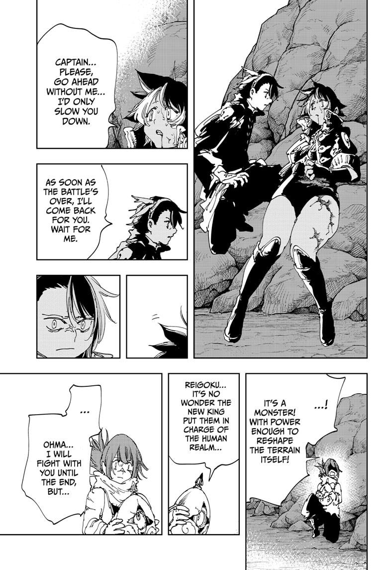 Gonron Egg Chap 18 - Next Chap 19