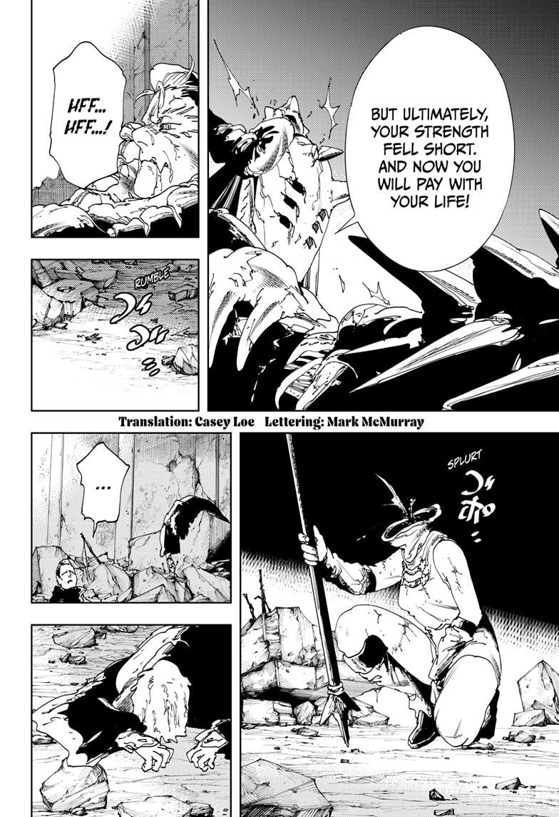 Gonron Egg Chap 18 - Next Chap 19