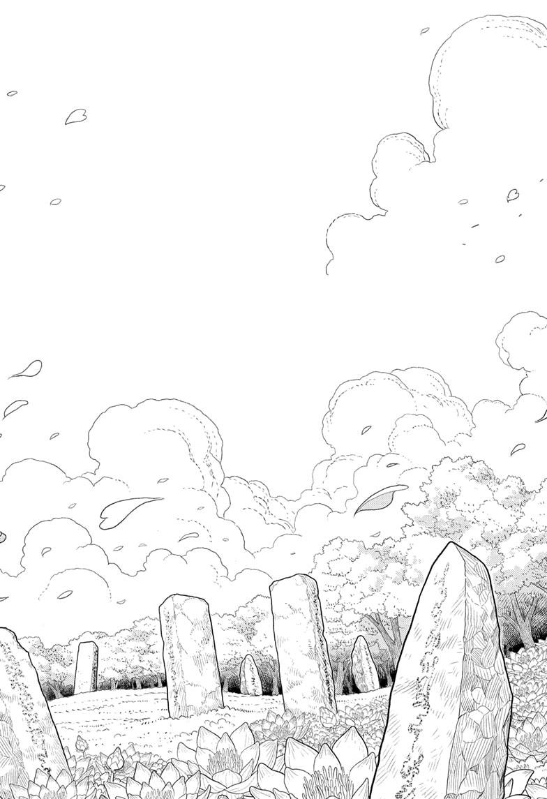 Gonron Egg Chap 19 - Next Chap 20